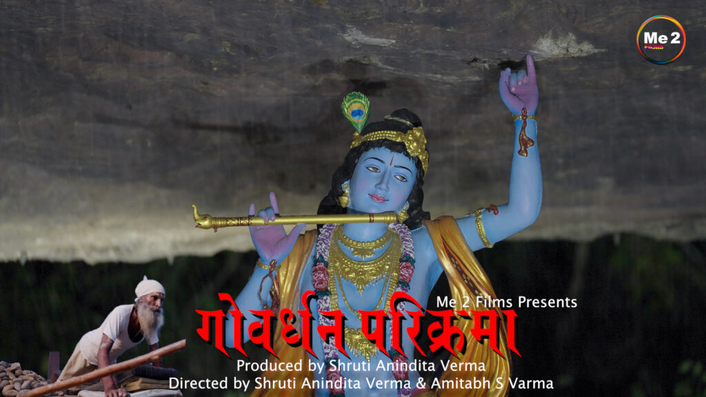 Goverdhan.jpg